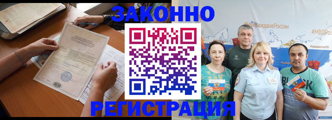 форма 3 в Реже